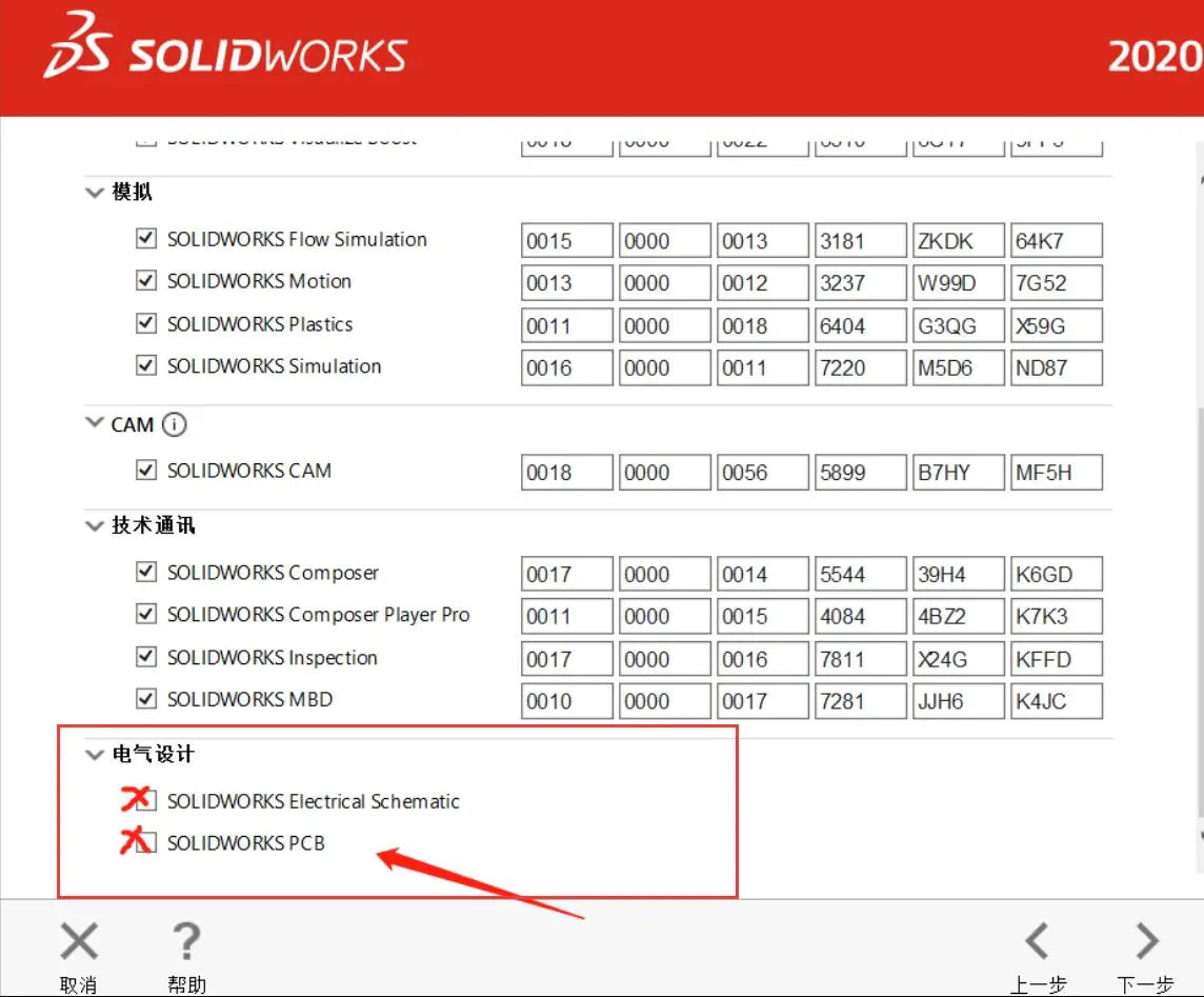 solidworks怎么打螺纹孔